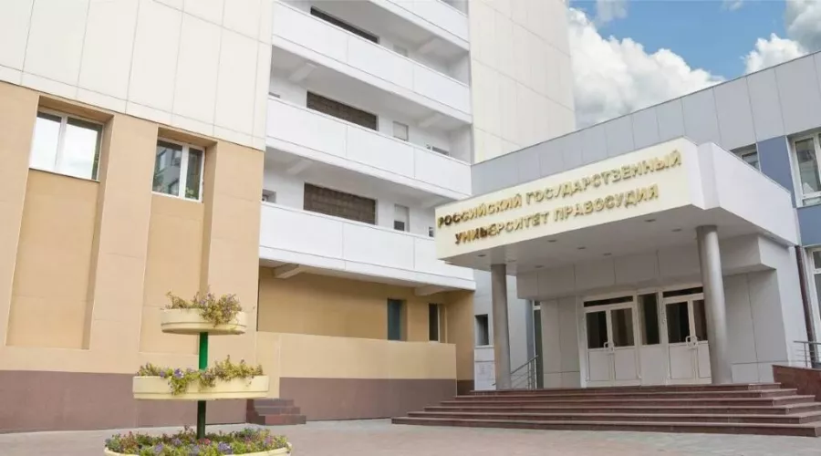 РГУП в Москве: Учеба, Университеты, ВУЗы, Колледжи, Образование,