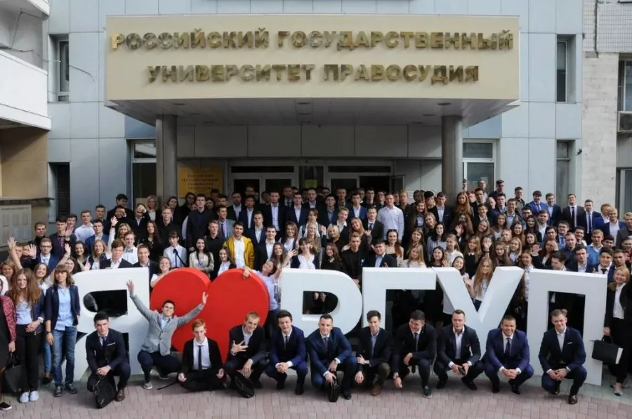 РГУП в Москве: Учеба, Университеты, ВУЗы, Колледжи, Образование,