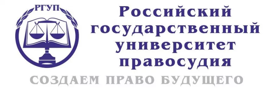 РГУП в Москве: Учеба, Университеты, ВУЗы, Колледжи, Образование,