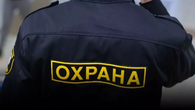 Охранное Агентство «Гепард-Секьюрити»