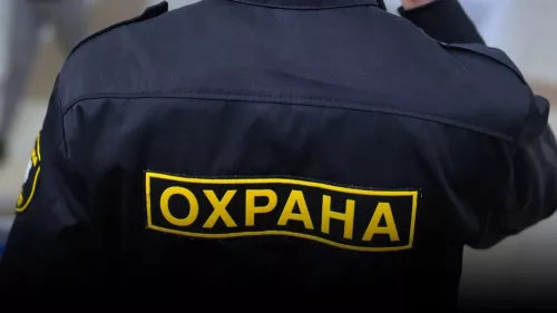 Охранное Агентство Гепард-Секьюрити  в  Владивостоке