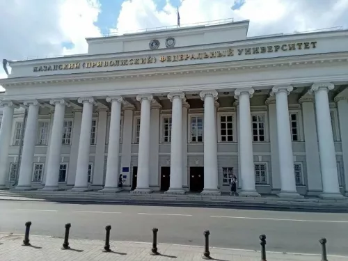 Казанский приволжский федеральный университет в Казани
