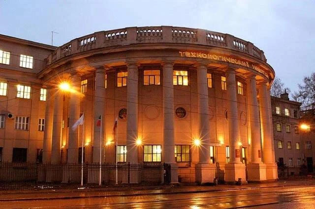 Казанский национальный исследовательский технологический университет  в  Казани
