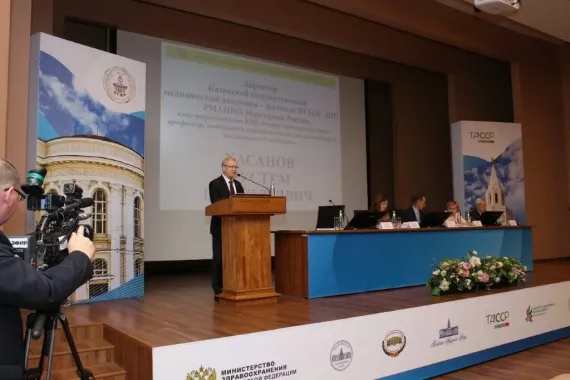 Казанская государственная медицинская академия