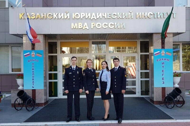 Казанский юридический институт МВД России в Казани: Учеба, Университеты, ВУЗы, Колледжи, Образование,