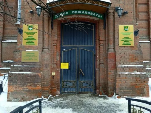 Пермский государственный аграрно-технологический университет им. академика Д. Н. Прянишникова
