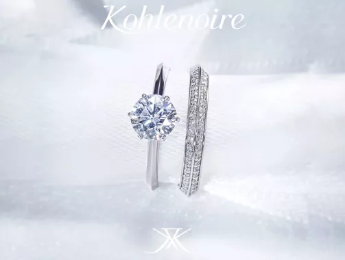 Алмазный дом "Kohlenoire"
