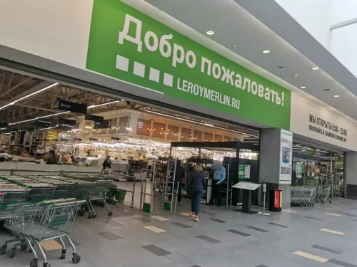 Строительный магазин Леруа Мерлен на Верхней Красносельской в Москве