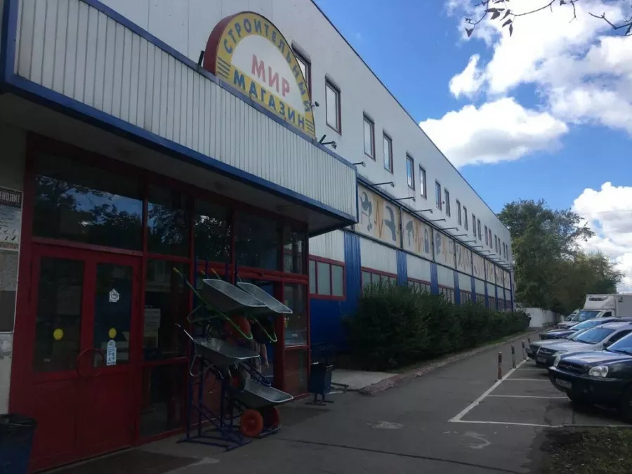 Строительный магазин Строительный мир  в  Москве