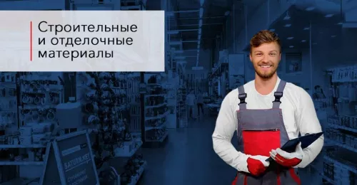 Строительный магазин Строймаркет Сатурн в Москве