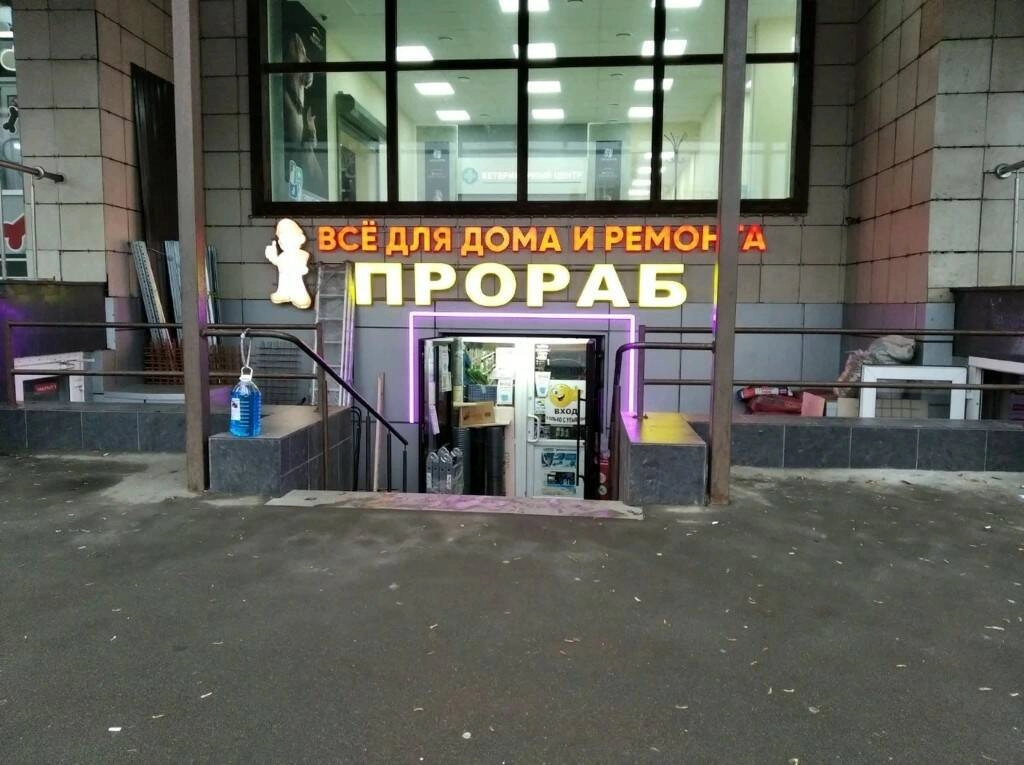Большое фото 1