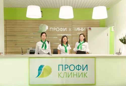 Медицинский центр Профи Клиник  в  Владивостоке