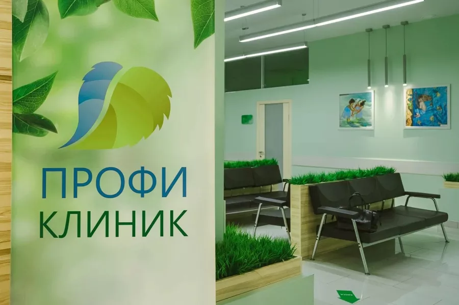 Медицинский центр Профи Клиник в Владивостоке: Невролог, Врач, Доктор, Терапевт, Стационар, Клиника, Больница,