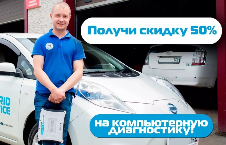 Автосервис On hybrid service на Солнечной в Краснодаре: СТО 🧑🔧🚗🚲, 🚘💥🚗🚙 Шиномонтаж, 🧑🔧🖥️ Комп Диагностика, 🧑🔧🚗 Замена Масла, 👨🔧 Ремонт Авто, 👩🔧🔧⚙️🚀 Гибридные Авто, 🧑🔧🚗 Диагностика Авто, 🧑🔧🚗 АвтоЗапчасти, 🔧⚙️🚀 СТО На Выезде, 🚗👨🔧 Вызвать Автомастера,