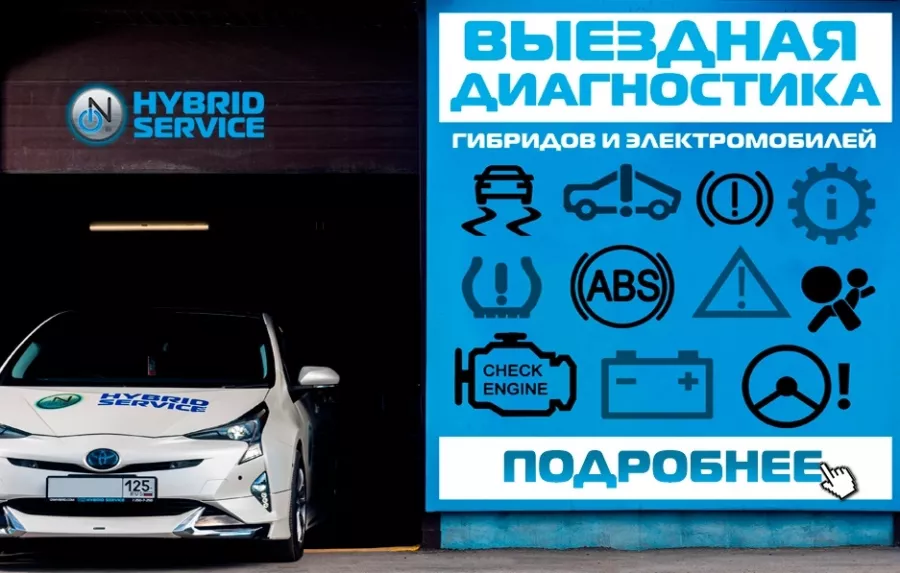 Автосервис On hybrid service на Ямальской в Краснодаре: СТО 🧑🔧🚗🚲, 🚘💥🚗🚙 Шиномонтаж, 🧑🔧🖥️ Комп Диагностика, 🧑🔧🚗 Замена Масла, 👨🔧 Ремонт Авто, 👩🔧🔧⚙️🚀 Гибридные Авто, 🧑🔧🚗 Диагностика Авто, 🧑🔧🚗 АвтоЗапчасти, 🔧⚙️🚀 СТО На Выезде, 🚗👨🔧 Вызвать Автомастера, ✨АвтоЭлектрик,