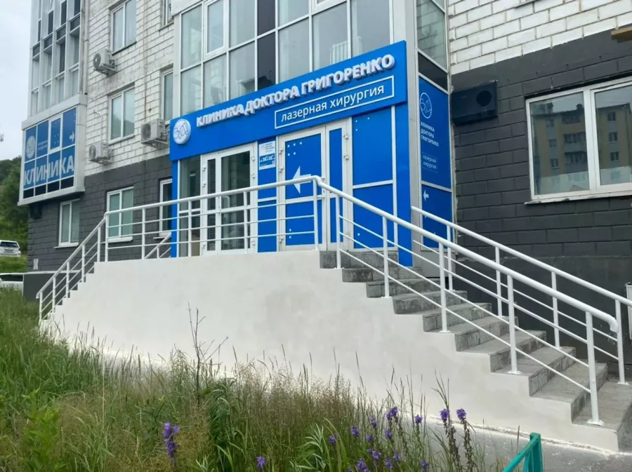 Клиника доктора Григоренко в Владивостоке: Клиника, Больница, Невролог, Врач, Доктор, Терапевт, Стационар, Здоровье,