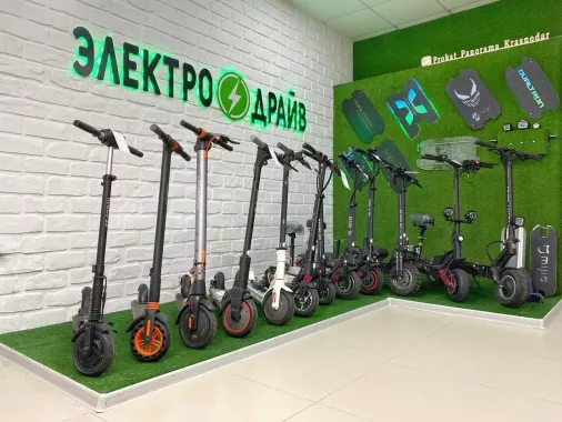 Магазин и Сервис Электросамокатов "Электро Драйв"