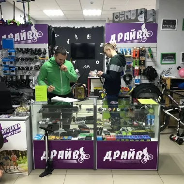 Магазин и Сервис Электросамокатов "Электро Драйв"