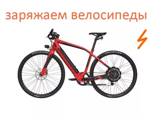 Эль Вело Магазин электротранспорта  в  Краснодаре