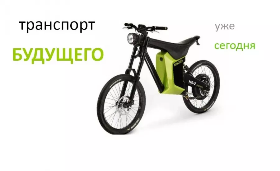 Эль Вело Магазин электротранспорта в Краснодаре: Магазин, Сервис, СТО, Шиномонтаж, Консультация , Разное,