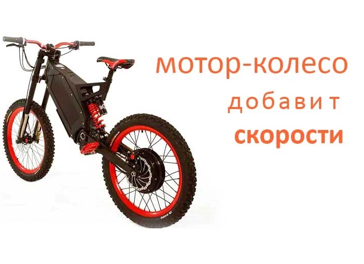 Эль Вело Магазин электротранспорта в Краснодаре: Магазин, Сервис, СТО, Шиномонтаж, Консультация , Разное,