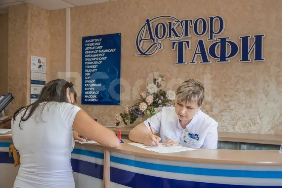 Медицинский центр Тафи в Владивостоке: Невролог, Врач, Доктор, Терапевт, Стационар, Клиника, Больница,
