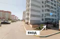 Миниатюра 11