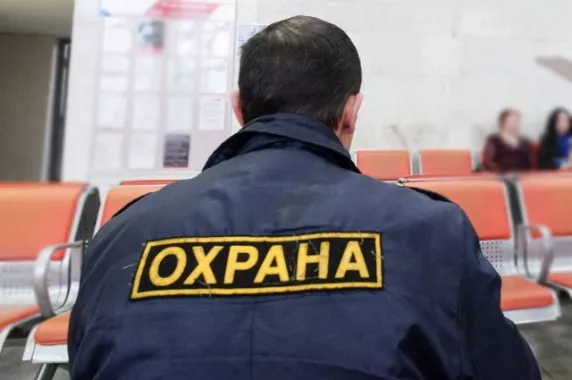 Служба Охраны "СОВА"