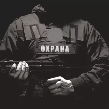 Частное Охранное Предприятие "ЭГРЕГОР"