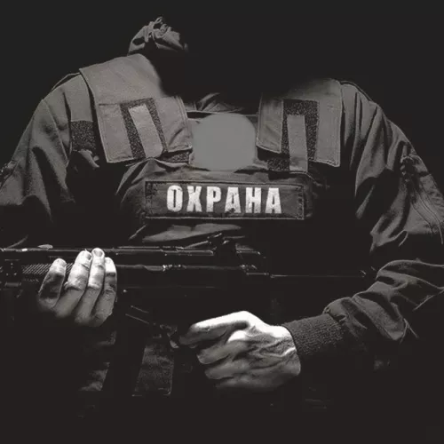 Частное Охранное Предприятие ЭГРЕГОР  в  Екатеринбурге