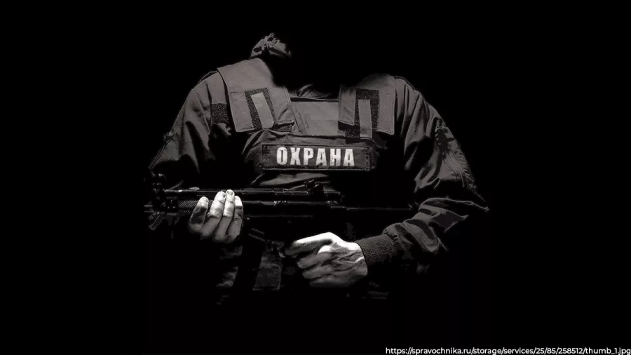 Охранное Агентство Авангард в Ростове-на-Дону: Сигнализация, Охрана Объектов, Физическая Охрана, Видеонаблюдение, Тревожная Кнопка, Безопасность,
