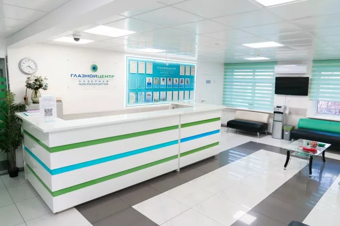 "Глазной центр"