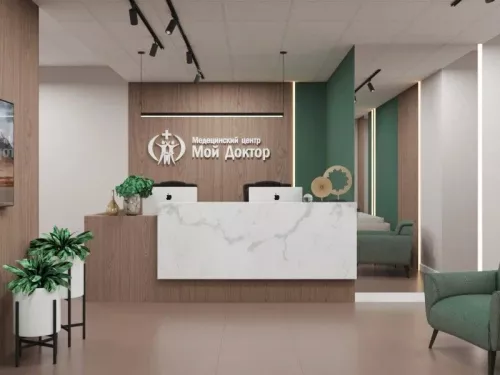 Медицинский центр Мой доктор  в  Владивостоке