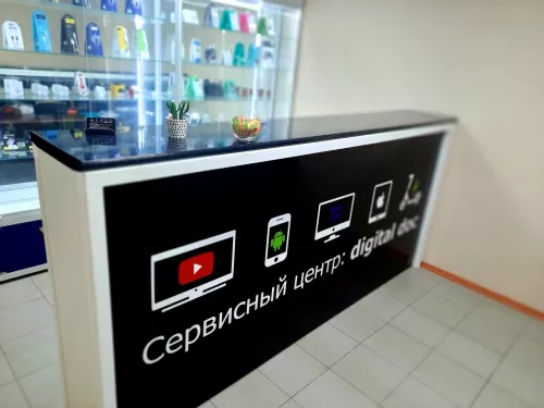 Сервисный центр Digital Doc  в  Краснодаре
