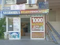 Миниатюра 9