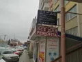 Миниатюра 11