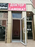 Миниатюра 4