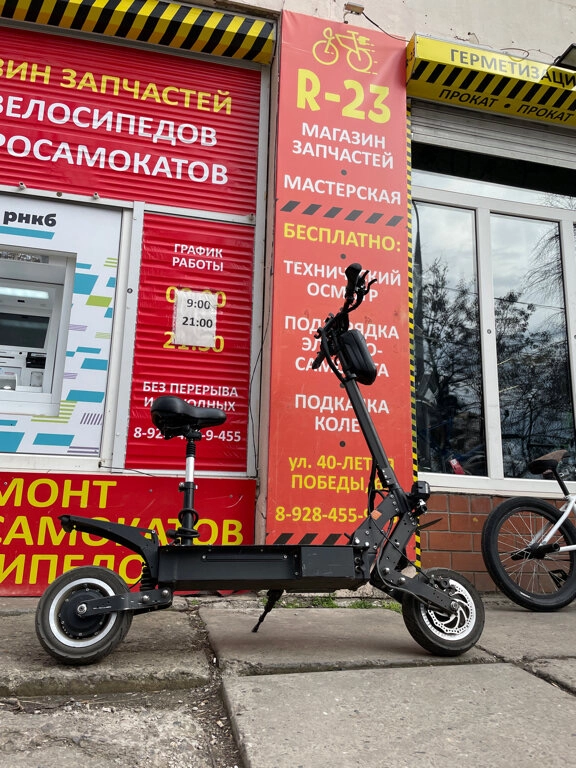 Ремонт персонального электротранспорта Р-23 в Краснодаре: Ремонт Самокатов, Ремонт Электросамокатов, Купить Самокат, СТО Самокатов, Ремонт Батареи, Шиномонтаж Самокатов, Ремонт Велосипедов, Электровелосипеды, Сервис Самокатов,
