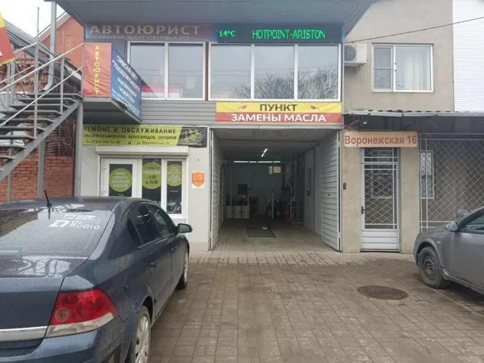 "Самокат23" - ремонт и обслуживание