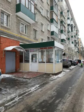 Строительный магазин "Всё для дома"