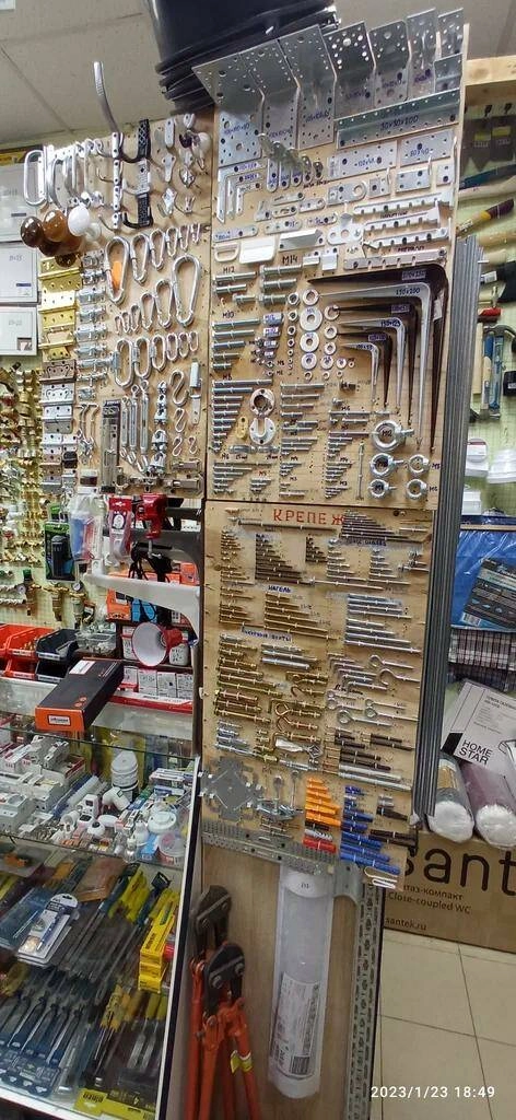 Магазин "Строймаг"