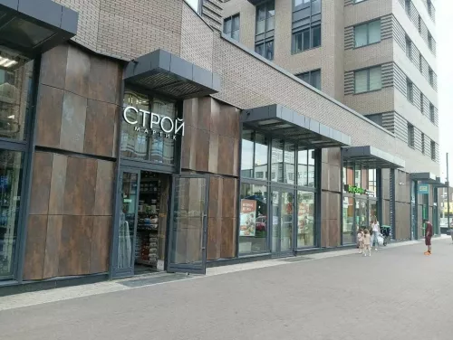 Магазин Строймартик  в  Москве