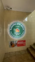 Миниатюра 3