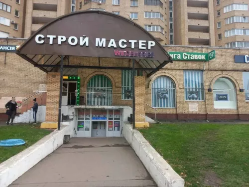 Магазин Строй Мастер в Москве