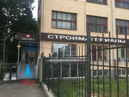 Магазин "Строительные материалы"