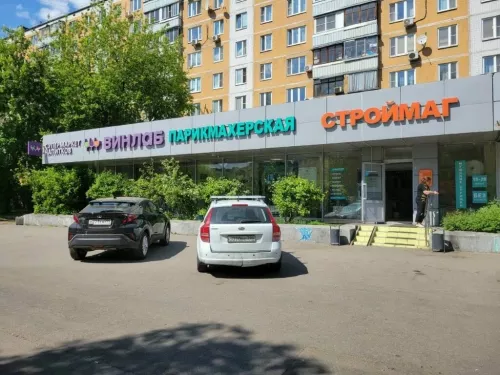 Магазин Строймаг в Москве