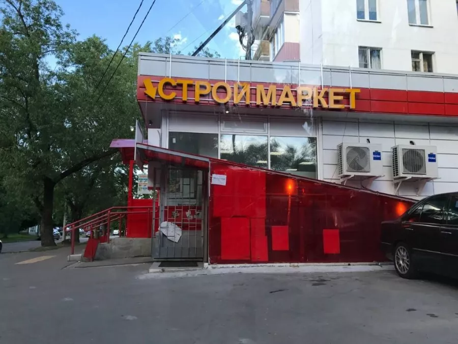Магазин Строймаркет на Генерала Рычагова в Москве: Строителям надо, Ремонтные принадлежности, Строительные магазины, Магазины, Инструменты,