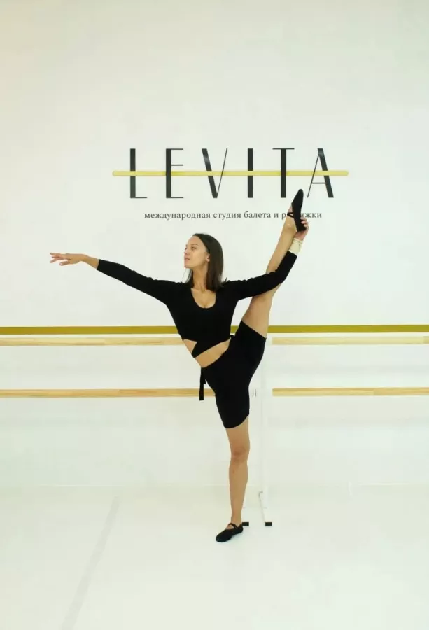 Студия балета и растяжки LEVITA в Уссурийске: Танцы, Зал, Хореография, Балет, Растяжка, Школа,