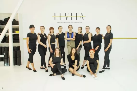 Студия балета и растяжки "LEVITA"