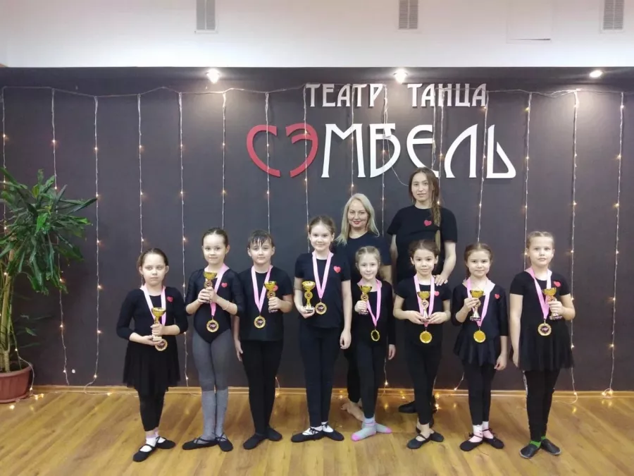 Театр танца Сэмбель в Казани: Танцы, Зал, Хореография, Школа танцев, Дети, Растяжка,